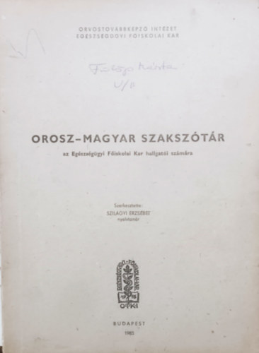 Dr. Szilágyi Erzsébet (szerk.): Orosz-magyar szakszótár az Egészségügyi Főiskolai Kar hallgatói számára