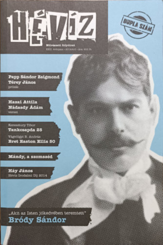 Cserna-Szabó András és Szálinger Balázs (szerk.): Hévíz - Művészeti folyóirat XXII. évf. 2014/4-5. (duplaszám)