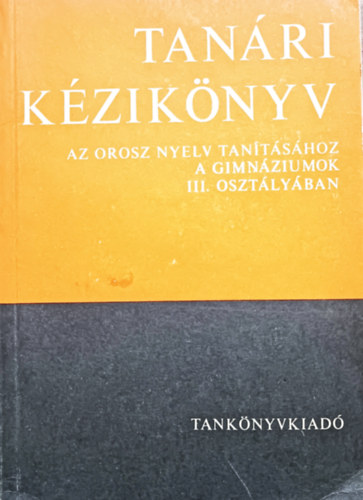 Dr. Szerdahelyi István: Tanári kézikönyv - Az orosz nyelv tanításához a Gimnáziumok III. osztályában