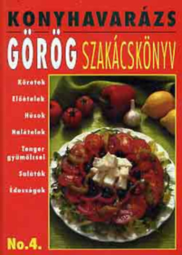 szerk. Makarész Miklós: Görög szakácskönyv