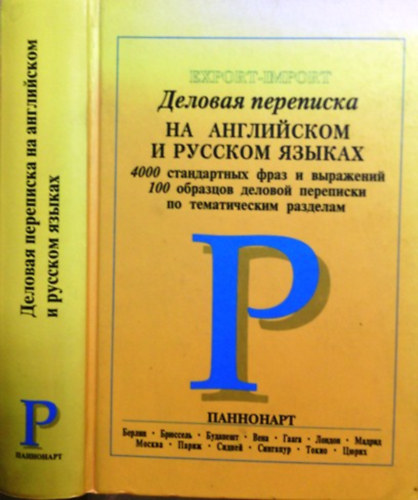 V. I. Kuptsov (szerk.): Üzleti levelezés angol és orosz nyelven