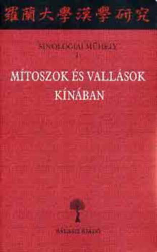 Hamar Imre (szerkesztette): Mítoszok és vallások Kínában  (SINOLÓGIAI MŰHELY 1.)