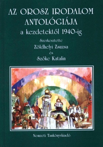 Zöldhelyi Zsuzsa; Szőke Katalin: Az orosz irodalom antológiája a kezdetektől 1940-ig