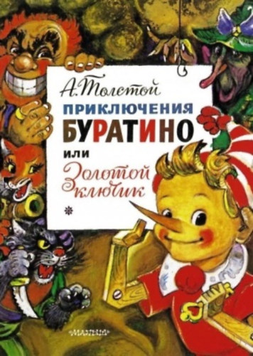 Alekszej Tolsztoj: Приключения Буратино, или Золотой Ключик - Pinokkió kalandjai, avagy az aranykulcs