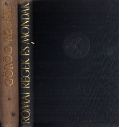 Trencsényi-Waldapfel Imre, Boronkay Iván: Görög regék + Római regék és mondák