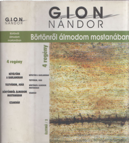 Gion Nándor: Börtönről álmodom mostanában - 4 regény: Kétéltűek a barlangban + Testvérem, Joáb + Börtönről álmodtam mostanában + Izsakhár