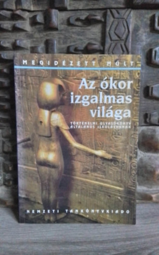 Horváth Péter, Pálinkás Mihály, Bácskay András (lektor): Az ​ókor izgalmas világa (Megidézett Múlt) - Történelmi olvasókönyv általános iskolásoknak