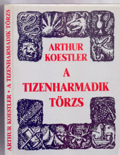 Arthur Koestler: A tizenharmadik törzs - A Kazár Birodalom és öröksége (Fordította: Dr. Rózsahegyi István)