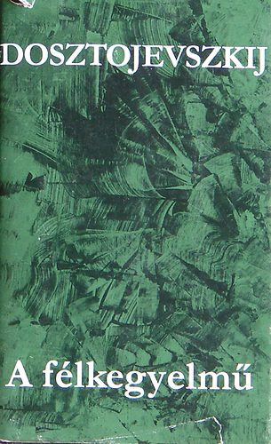 Fjodor Mihajlovics Dosztojevszkij, Szerk.: Katona Erzsébet, Ford.: Makai Imre: A félkegyelmű