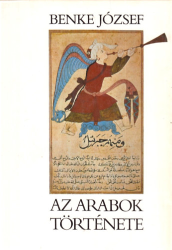 Benke József: Az arabok története