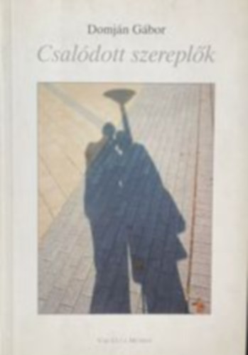 Dombján Gábor: Csalódott Szereplők