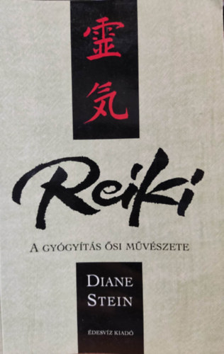 Diane Stein: Reiki-a gyógyítás ősi művészete