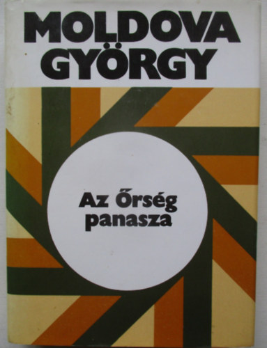 Moldova György: Az Őrség panasza