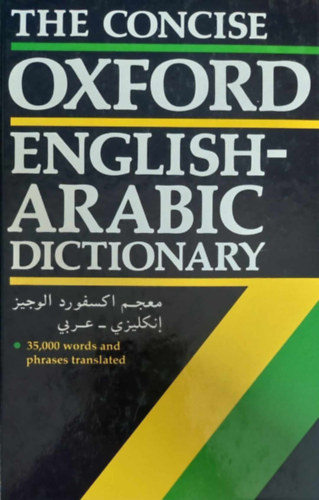 Doniac,N,S.: The concise oxford english-arabic dictionary