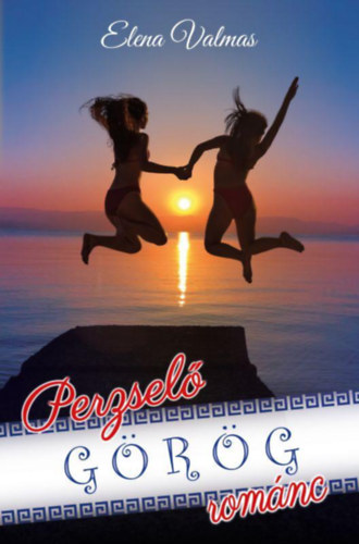 Elena Valmas: Perzselő görög románc