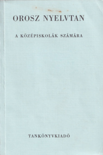 Kosaras István: Orosz nyelvtan a középiskolák számára