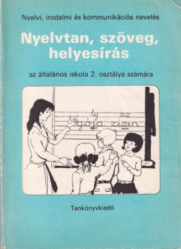 Cizmazia; Csizmazia; Orosz: Nyelvtan, szöveg, helyesírás az ált. isk. 2.o. számára