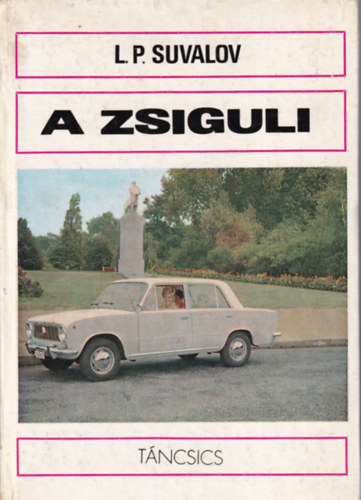 L.P. Suvalov: A Zsiguli