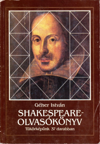 Géher István: Shakespeare-olvasókönyv