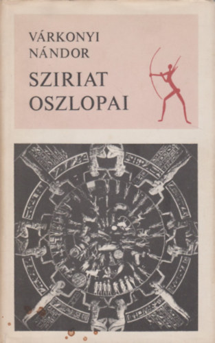 Várkonyi Nándor: Sziriat oszlopai