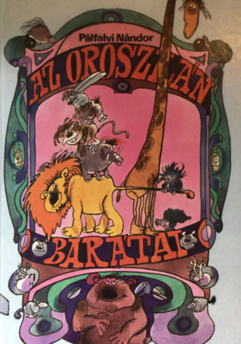 Pálfalvi Nándor: Az oroszlán barátai