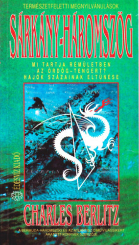 Charles Berlitz: Sárkány-háromszög