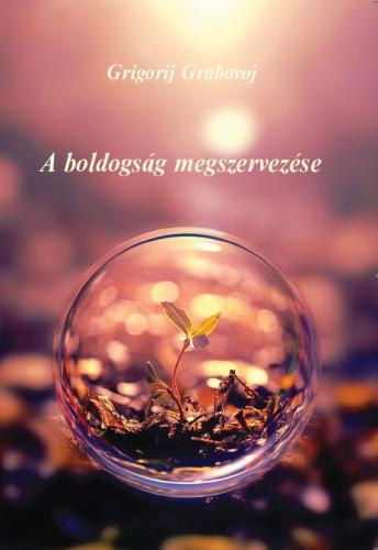 Grigorij Grabovoj: A BOLDOGSÁG MEGSZERVEZÉSE