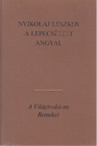 Nyikolaj Leszkov: A lepecsételt angyal