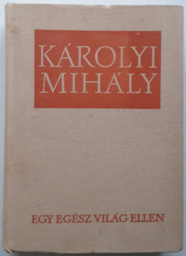 Károlyi Mihály: Egy egész világ ellen