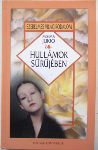 Misima Jukio: Hullámok sűrűjében