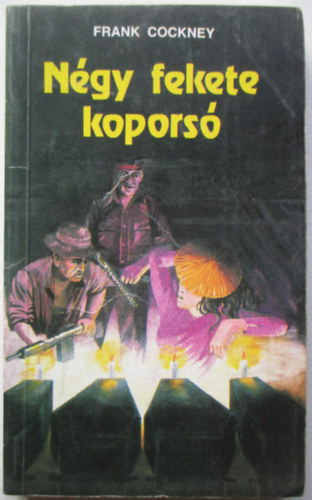 Lőrincz L. László: Négy fekete koporsó (Frank Cockney)