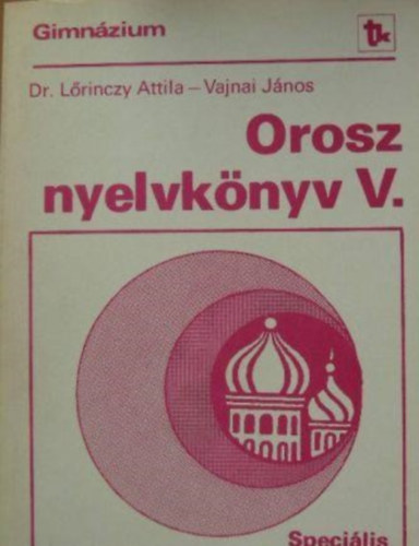 Vajnai János, Lőrinczy Attila: Orosz nyelvkönyv V.