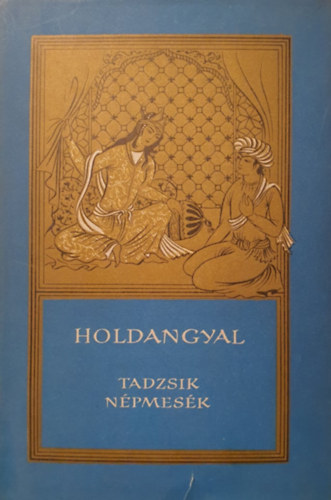 : Holdangyal - Tadzsik népmesék (Népek meséi sorozat - Európa Könyvkiadó)