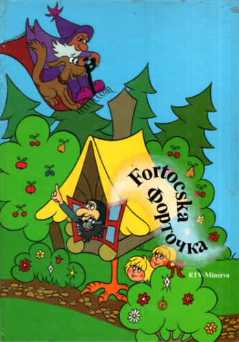 Lőrincz Zsuzsa, Irina Oszipova: Fortocska