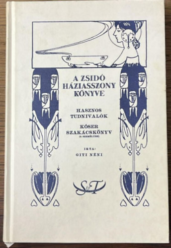 Giti néni: A zsidó háziasszony könyve (Kóser szakácskönyv)- reprint