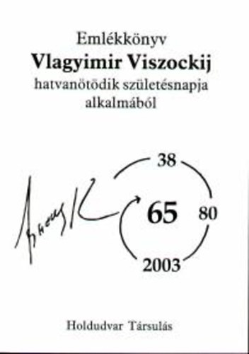: Emlékkönyv Vlagyimir Viszockij hatvanötödik születésnapja alkalmából