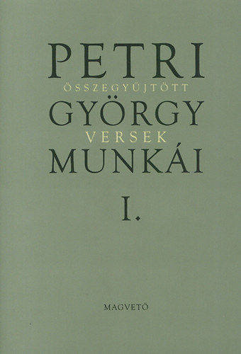 Petri György: Petri György munkái I. - Összegyűjtött versek