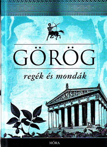 Trencsényi-Waldapfel Imre: Görög regék és mondák 
