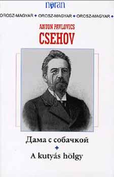 Anton Pavlovics Csehov: A kutyás hölgy