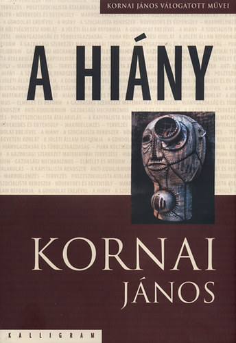 Kornai János: A hiány