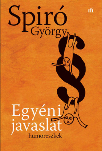 Spiró György: Egyéni javaslat